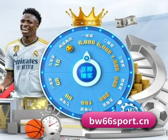 宝威体育66sport APP